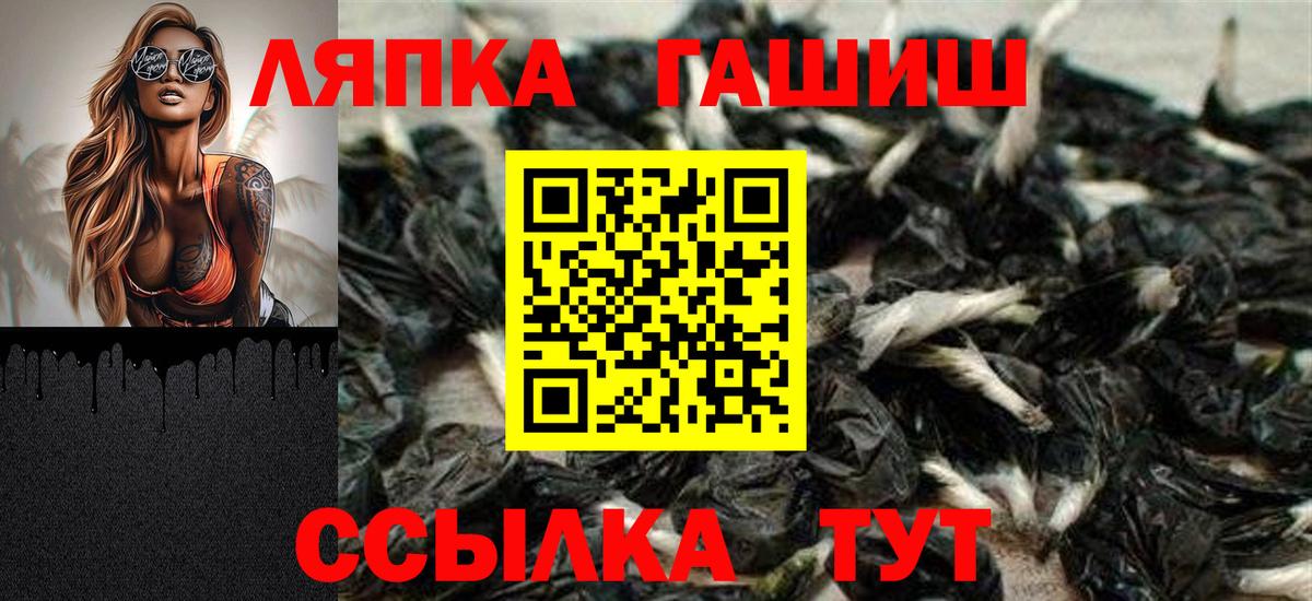 ГАШИШ ice o lator Алушта