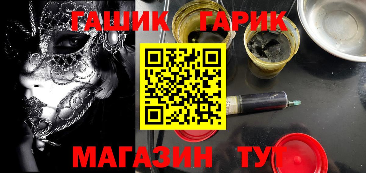 Гашиш  Гашиш VHQ  Вход с VPN  Алушта  Гашиш 40% ТГК 