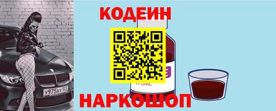 мескалин Азнакаево