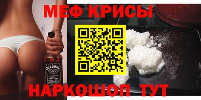 мескалин Азнакаево