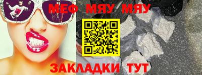 мескалин Азнакаево