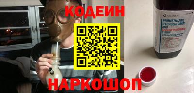 мескалин Азнакаево