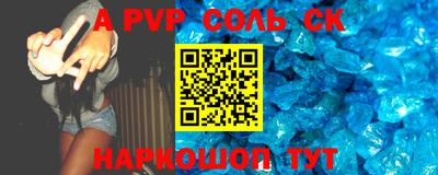 мескалин Азнакаево