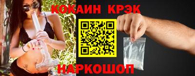 мескалин Азнакаево