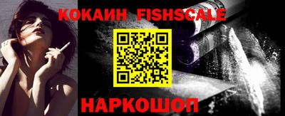 скорость Абинск