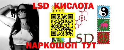 спайс Абакан
