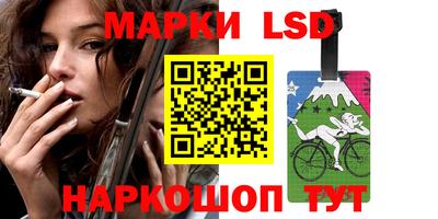 спайс Абакан