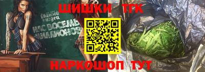 спайс Абакан