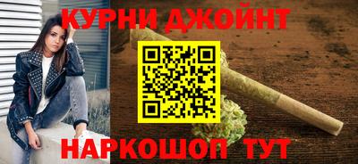 мескалин Азнакаево