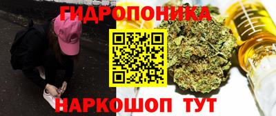 мескалин Азнакаево