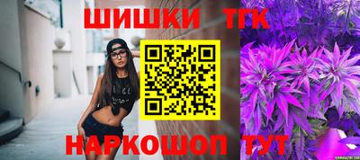 спайс Абакан
