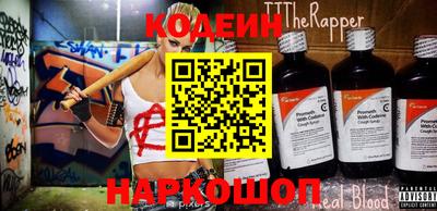 спайс Абакан