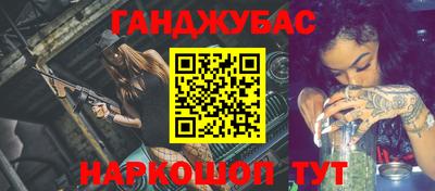 скорость Абинск