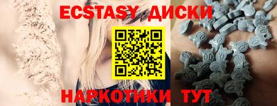 спайс Абакан