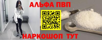 мескалин Азнакаево