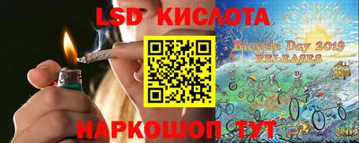 скорость Абинск