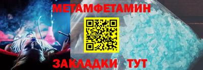 мескалин Азнакаево
