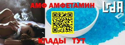 спайс Абакан