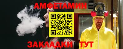 мескалин Азнакаево