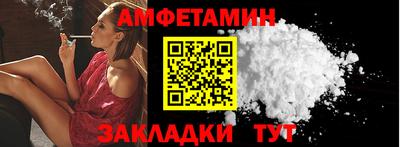 спайс Абакан