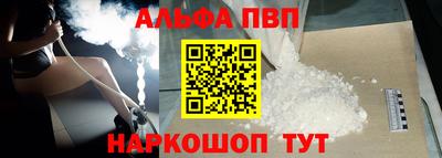 мескалин Азнакаево