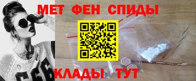 спайс Абакан