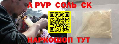 скорость Абинск