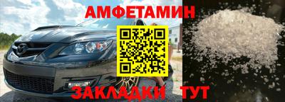 спайс Абакан