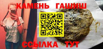 мескалин Азнакаево