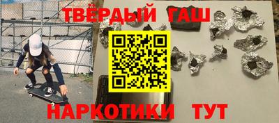 спайс Абакан