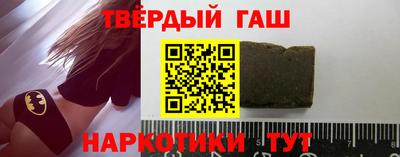 спайс Абакан