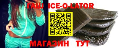 спайс Абакан