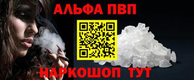 спайс Абакан
