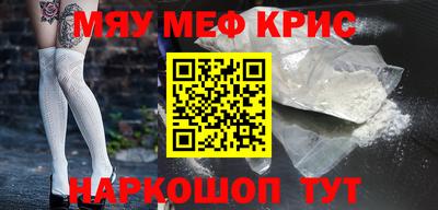 скорость Абинск