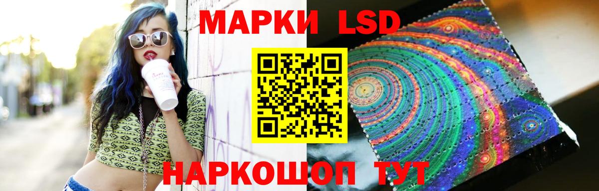 ЛСД экстази ecstasy Алушта