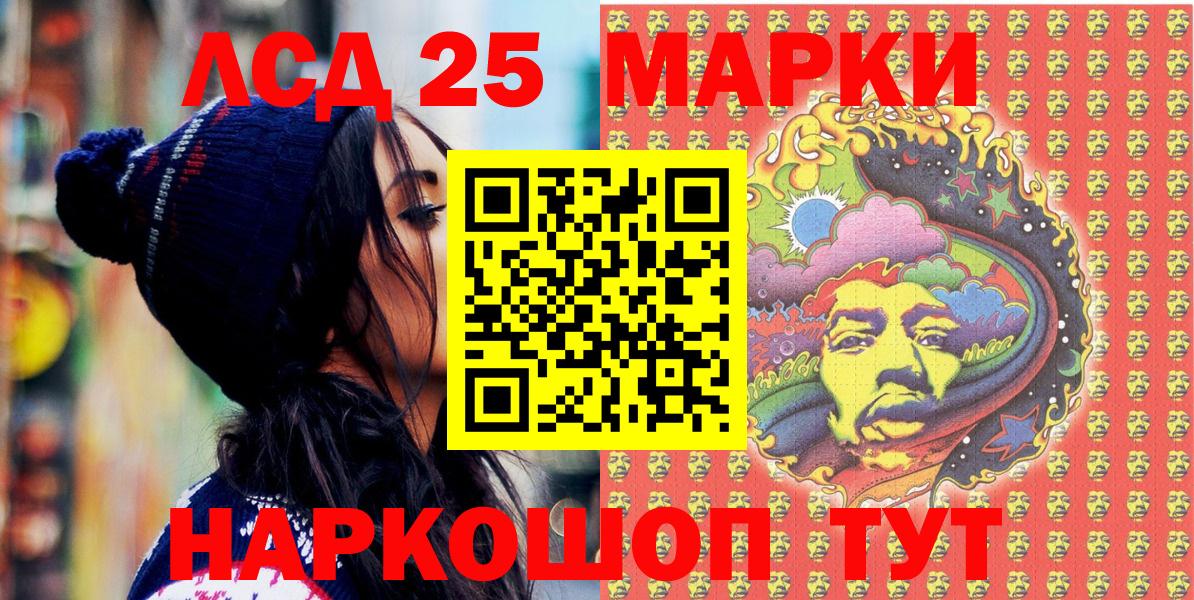 Наркотические марки 1,5мг  Вход с VPN  Алушта  Марки N-bome  Наркотические марки 1,5мг 