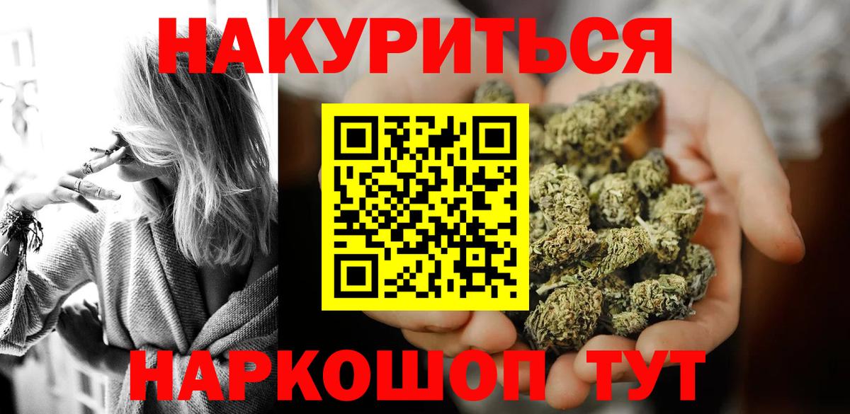 МАРИХУАНА VHQ Алушта