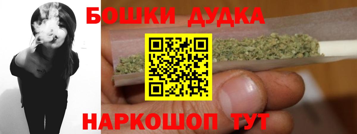 Бошки марихуана тримм  Шишки марихуана индика  Алушта  Каннабис ГИДРОПОН  Бошки марихуана план  Вход с VPN 